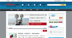 Desktop Screenshot of js.cbinews.com