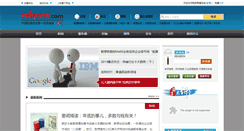 Desktop Screenshot of fj.cbinews.com